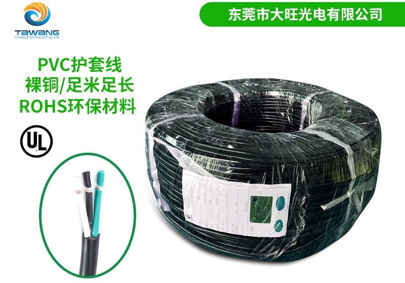 UL電源線在工業自動化中扮演著怎樣的角色